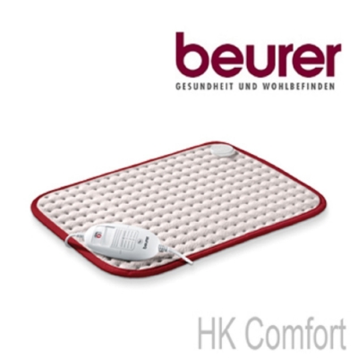 博依 beurer 舒活透氣型 熱敷墊 HK Comfort