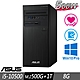 ASUS M700TA 商用電腦 i5-10500/8G/M.2-500GB+1TB/W10P (500W機種) product thumbnail 1