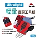 MSR Ultralight 輕量廚房工具組 03140 露營野炊必備 悠遊戶外 product thumbnail 1