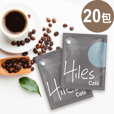 Hiles 耶加雪菲單品濾掛咖啡/掛耳咖啡包10g x 20包