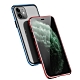 iPhone 11 360度全包 鋼化玻璃手機殼 金屬磁吸雙面手機殼 (iPhone11手機殼 iPhone11保護殼 ) product thumbnail 1