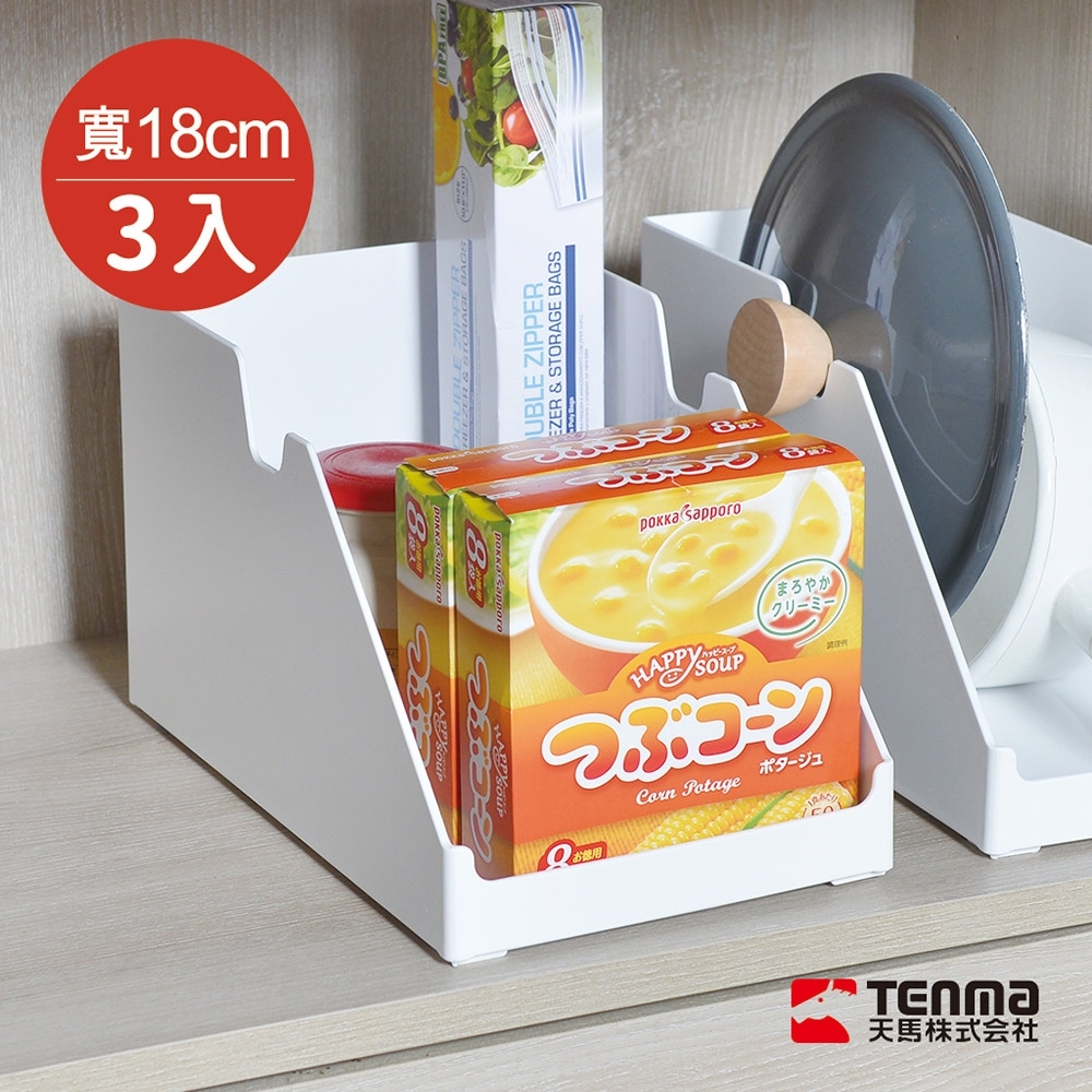日本天馬 廚房系列斜取式櫥櫃抽屜用ABS收納籃-寬18CM-3入
