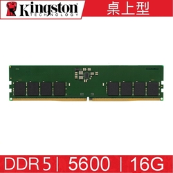 金士頓 Kingston DDR5 5600 8G 桌上型 記憶體 KVR56U46BS8-16