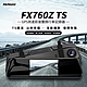 PAPAGO! FX760Z TS GPS測速 前後雙錄 後視鏡行車紀錄器(科技執法/140度大廣角/行車記錄器）~急 product thumbnail 1