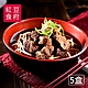 紅豆食府 紅燒牛肉麵(每盒500g，共5盒) product thumbnail 1