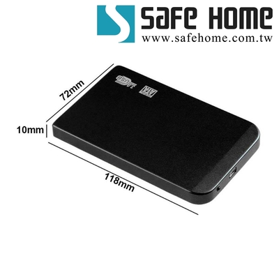 SAFEHOME USB3.0 2.5吋 SATA 外接式硬碟轉接盒，不需螺絲 HE32S05