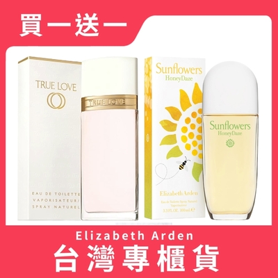 Elizabeth Arden 雅頓 真愛女性淡香水 100ml送向日葵蜂蜜女性淡香水100ml ｜買1送1｜專櫃公司貨