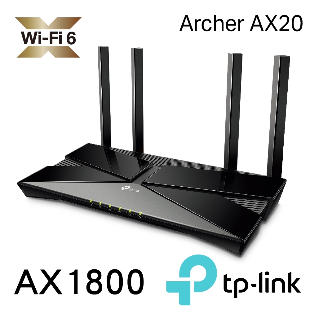 TP-Link Archer AX20 AX1800 wifi6 Gigabit無線網路分享器路由器| 分享