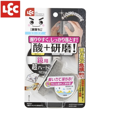 日本LEC 果酸添加鏡面鑽石研磨海綿1入