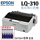 EPSON LQ-310 點矩陣印表機+5支原廠色帶(S015641) 送一年延保卡 product thumbnail 1