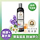 Agafia阿卡菲 蜂膠薰衣草豐盈洗髮精(550ml) product thumbnail 1