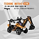 TECHONE MOTO47 LITE 挖土機玩具車兒童可坐人男孩電動可挖挖土機超大號工程車附推竿載貨車斗 product thumbnail 5