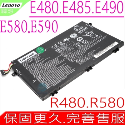 Lenovo E480 E485 E580 電池適用 聯想 E585 E490 E495 R480 R490 R580 E590 E14 E15 L17C3P51 01AV447 L17M3P51