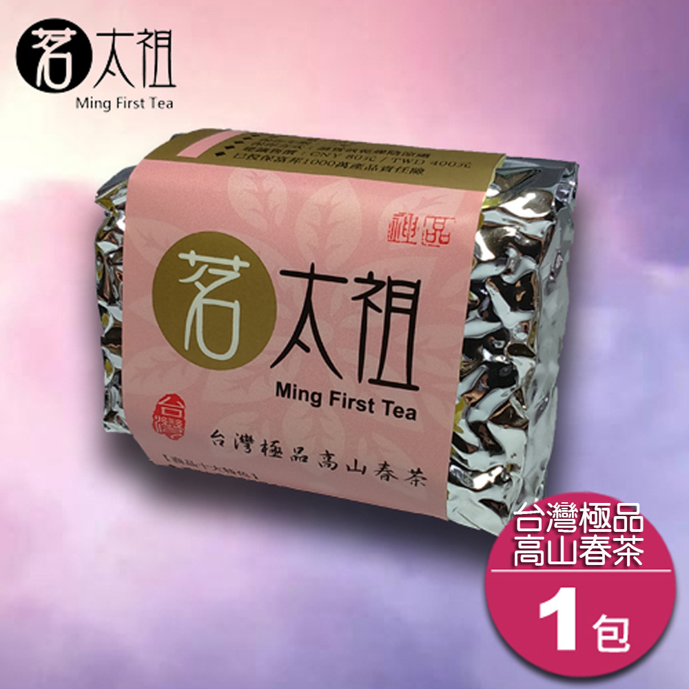 茗太祖 台灣極品 高山春茶 真空粉金 嘗鮮包茶葉(50gx1)