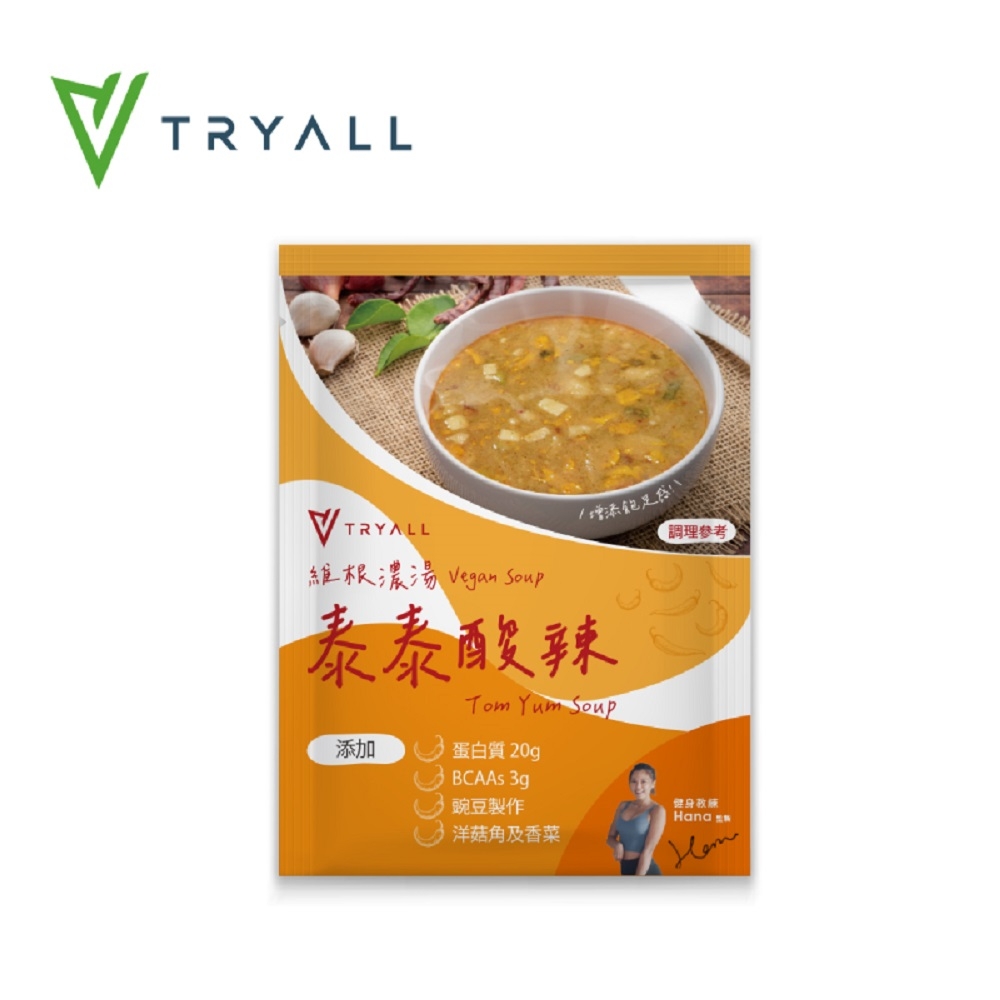 [台灣 Tryall] 維根濃湯-泰泰酸辣 (30g/包)