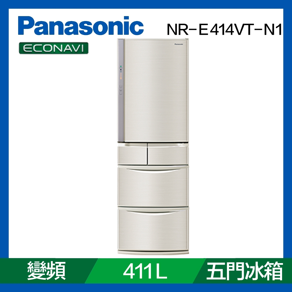 Panasonic國際牌411公升五門鋼板變頻電冰箱香檳金NR-E414VT-N1