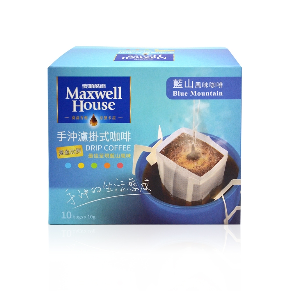 Maxwell麥斯威爾 手沖濾掛式咖啡-藍山風味(10gx10包)