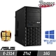 ASUS 華碩 TS100-E11 伺服器 E-2314/16G/2TBx2/2022STD product thumbnail 2
