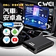 CWEI 四核心影音多媒體即插即用汽車安卓盒4G+32G(車用安卓機) product thumbnail 2