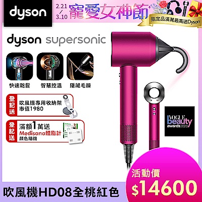 【新品上市】Dyson 戴森 Supersonic 全新一代吹風機 HD15 岩黑金色 附精美禮盒 | Dyson 戴森 | Yahoo奇摩購物中心