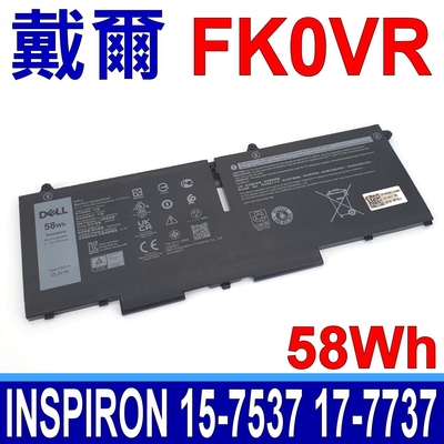 DELL FK0VR 58Wh 電池 07KRV 293F1 M69D0 Latitude 5330 5430 5530 7330 7530 7430 2-in-1 P136G P136G002