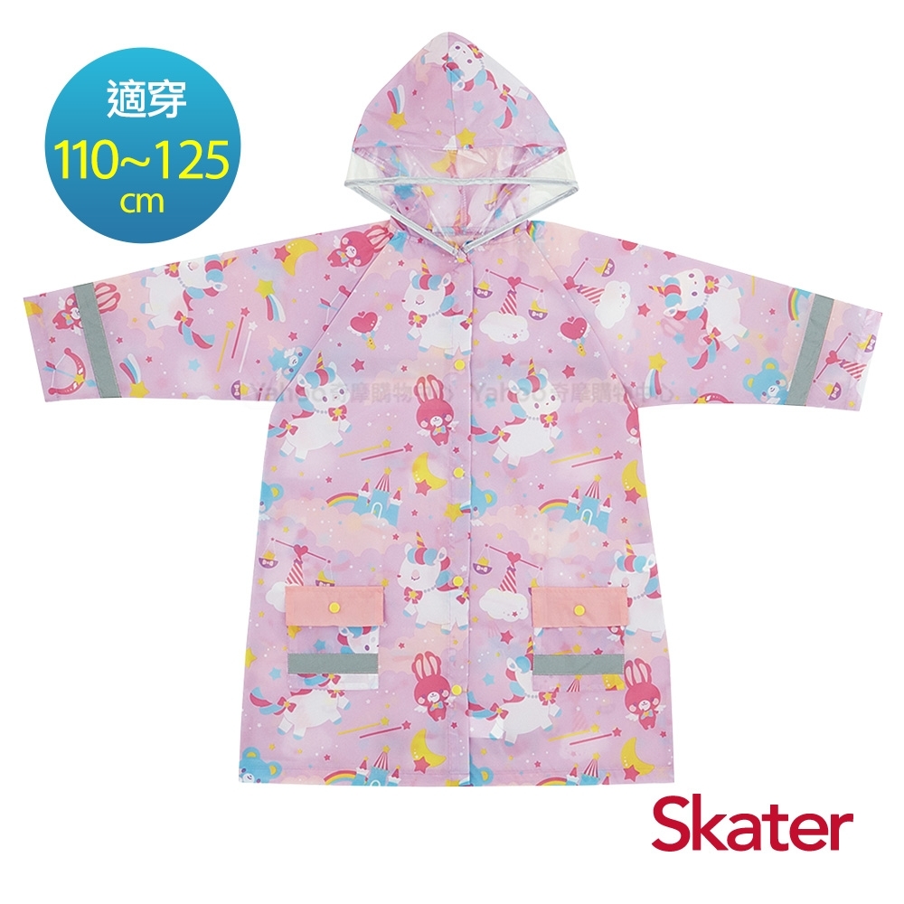 Skater背包型兒童雨衣-粉粉龍