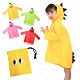 【Incare】超卡哇伊恐龍造型兒童雨衣(附收納袋/90-130cm) product thumbnail 1
