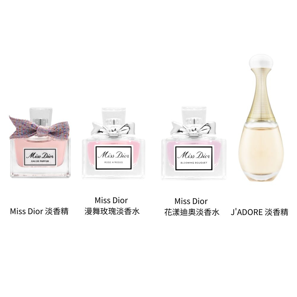 dior 香水 空容器 - 香水(女性用)