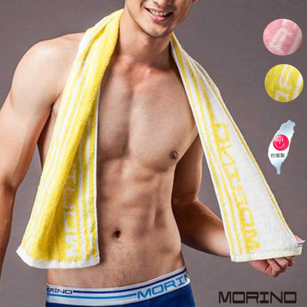 色紗彩條純棉運動長巾(超值2件組) MORINO product image 1