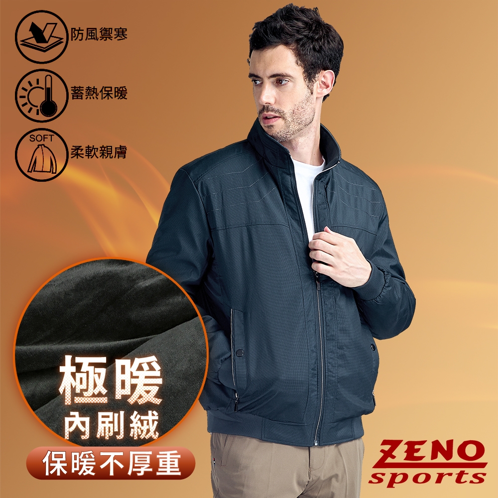 ZENO 極暖舒適內刷絨蓄熱保暖休閒外套‧青石藍
