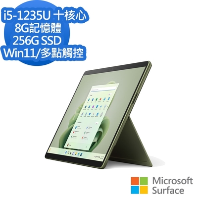 (主機+鍵盤)組 微軟 microsoft surface pro9 13吋(i5/8g/256g)森林綠