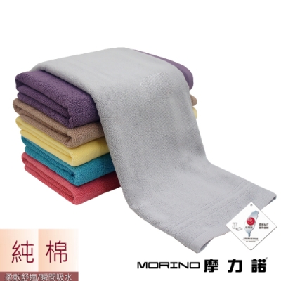 純棉飯店級高品質緞條大浴巾