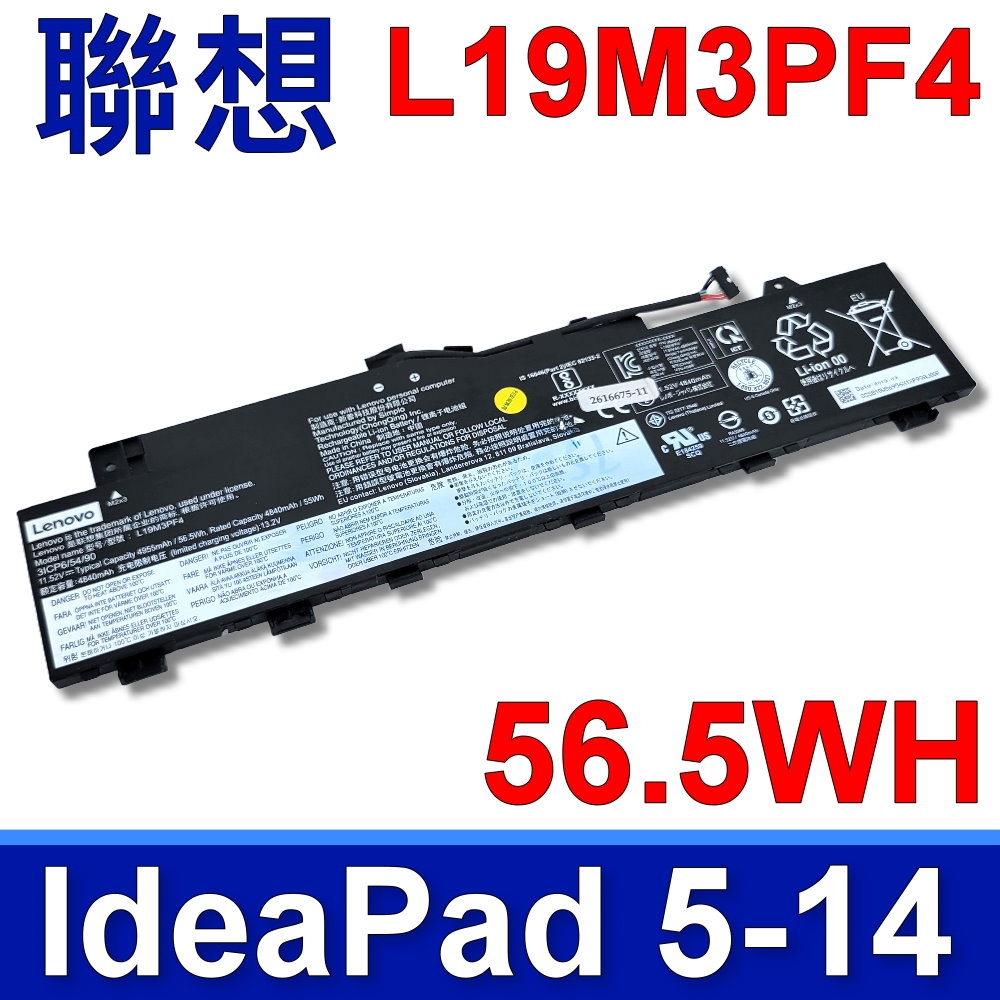 聯想 L19M3PF4 原廠電池 IdeaPad 5-14 Slim 5-14 Air-14 L19C3PF3 L19L3PF7 L19M3PF3
