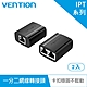 VENTION 威迅 IPT系列一分二網線轉接頭2入 product thumbnail 1