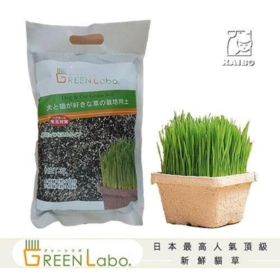 【2入組】GREEN Labo-貓草培養土 3L(購買第二件贈送寵物零食x1包)