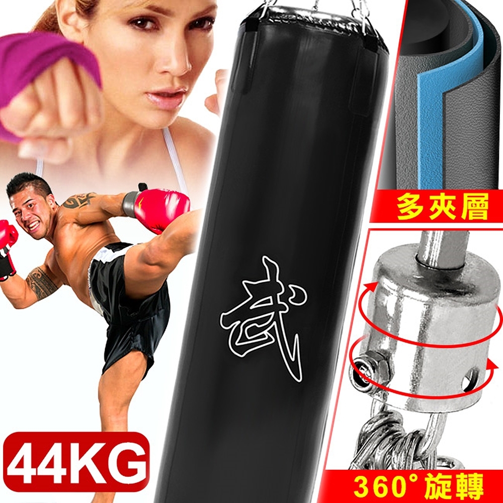 BOXING懸吊式44KG拳擊沙包(已填充+旋轉吊鍊)(拳擊袋沙包袋/懸掛44公斤沙袋/拳擊打擊練習器/搏擊泰拳武術散打格鬥訓練/出氣筒出氣桶)