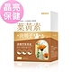 LINE導購10%BHK’s葉黃素+決明子 軟膠囊 (30粒/盒) product thumbnail 1