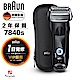 德國百靈BRAUN-7系列智能音波極淨電鬍刀7840s product thumbnail 2