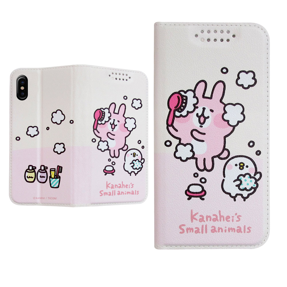 官方授權 卡娜赫拉 IPhone Xs / X 5.8吋 彩繪磁力皮套(洗澡)