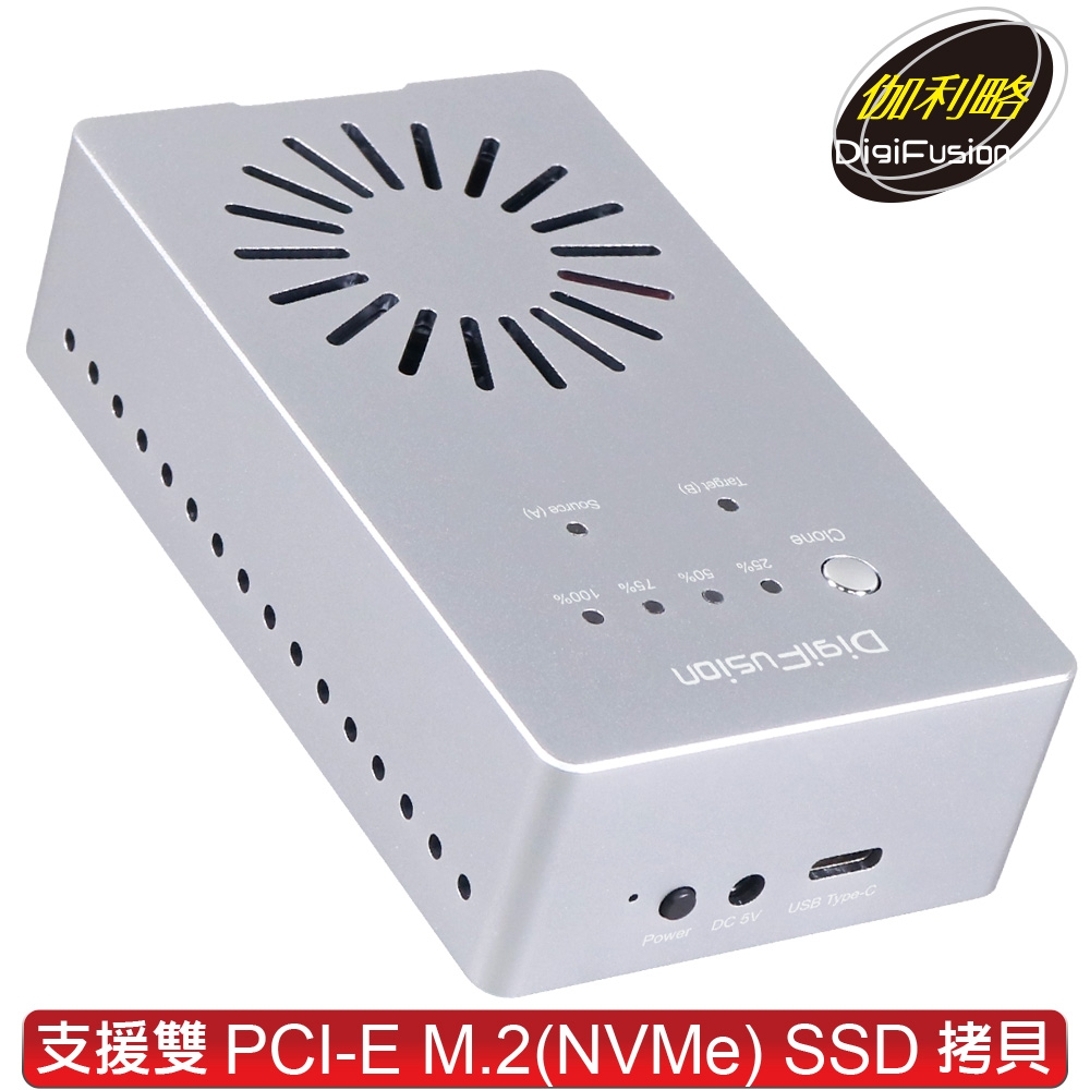 伽利略 雙M.2(NVMe) SSD to USB3.2 Gen2 拷貝機