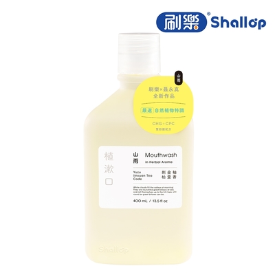 刷樂 植漱口 400ml