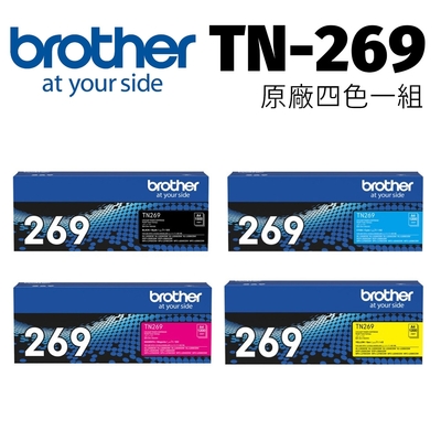 brother TN-269CMYK 原廠3彩1黑 碳粉匣(適用:HL-L3280CDW、MFC-L3760CDW、MFC-L3780CDW)