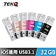 TEKQ iPhone uDrive mini lightning 32G ios蘋果碟 product thumbnail 1