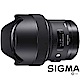 SIGMA 14mm F1.8 DG HSM Art (公司貨) product thumbnail 1