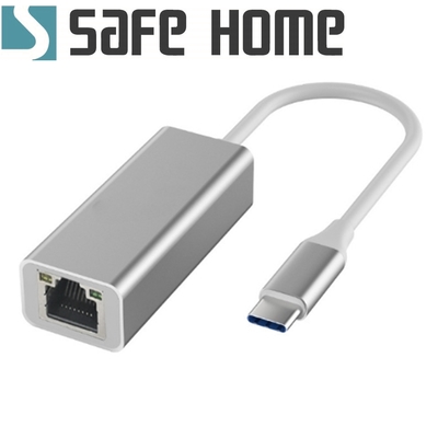 SAFEHOME TYPE-C 外接式網卡，10/100/1000M Gigabit 乙太網路卡 CU7202