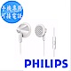 【福利品】PHILIPS耳塞式耳機SHE2105 經典白 product thumbnail 1