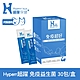 Hyperr超躍 狗貓免疫益生菌 (鞏固免疫基礎 | 調整體質提升保護力) product thumbnail 1