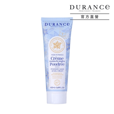 DURANCE朵昂思 琉璃苣護手霜50ml-公司貨