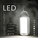 KINYO充電式LED折疊露營燈CP-083 product thumbnail 1