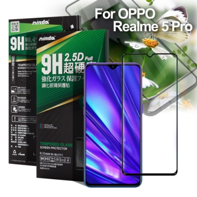 nisda for realme5 pro 完美極致滿版玻璃保護貼